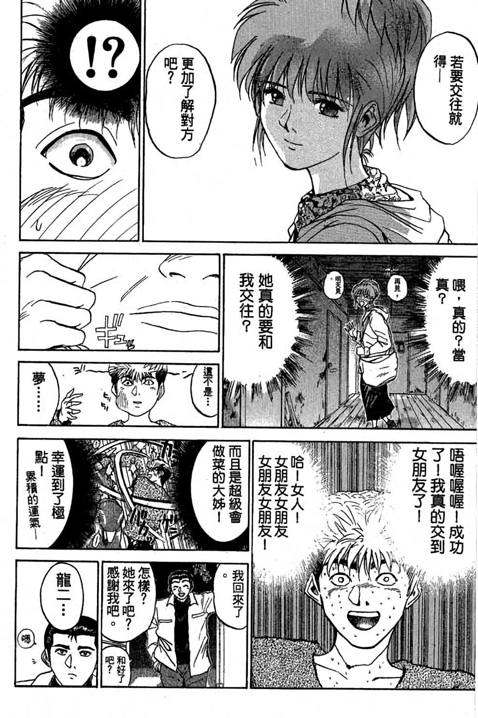 第91页