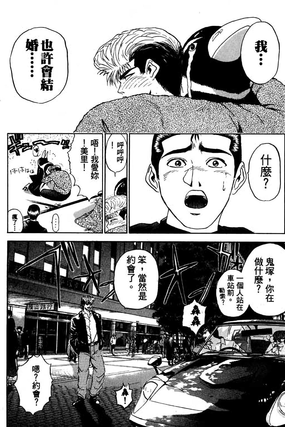 第92页