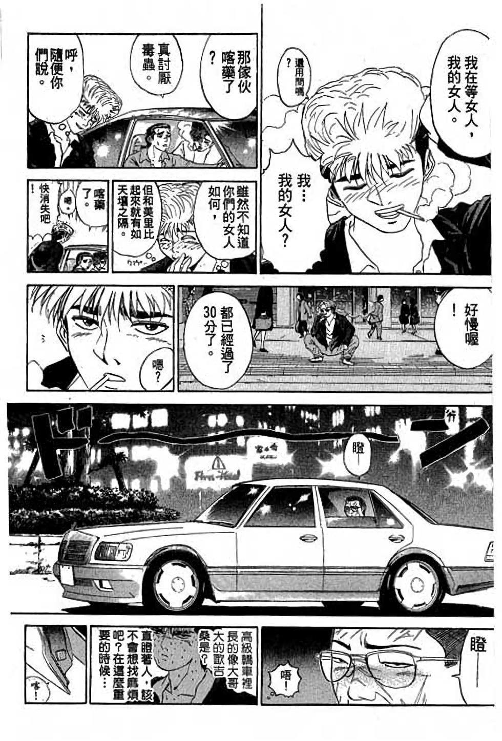 第93页