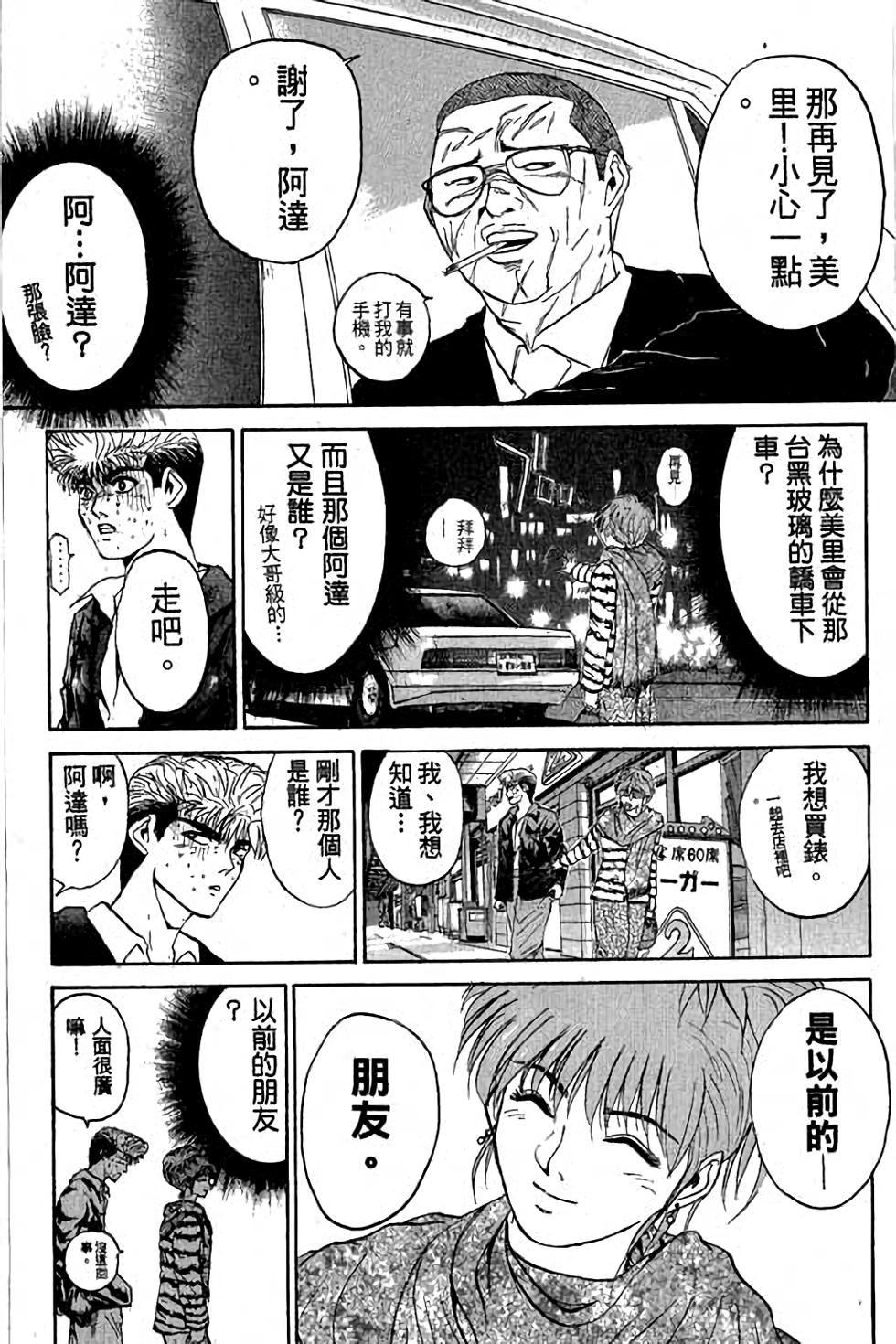 第96页