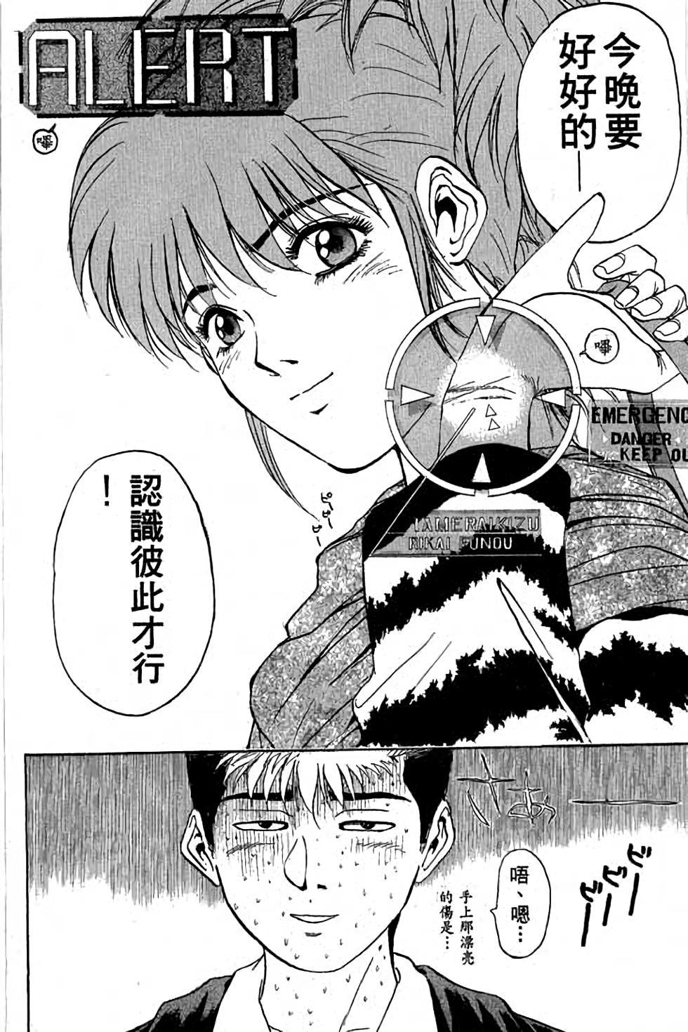 第98页