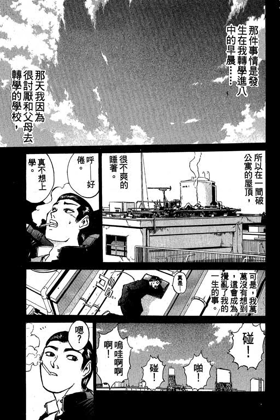 第101页