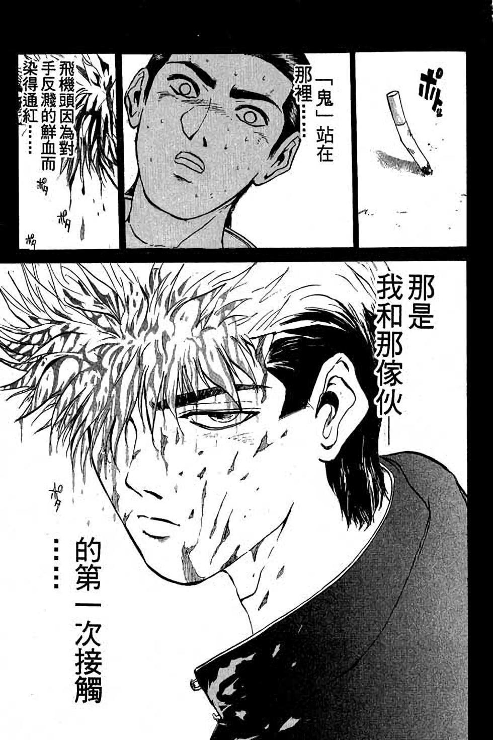 第103页
