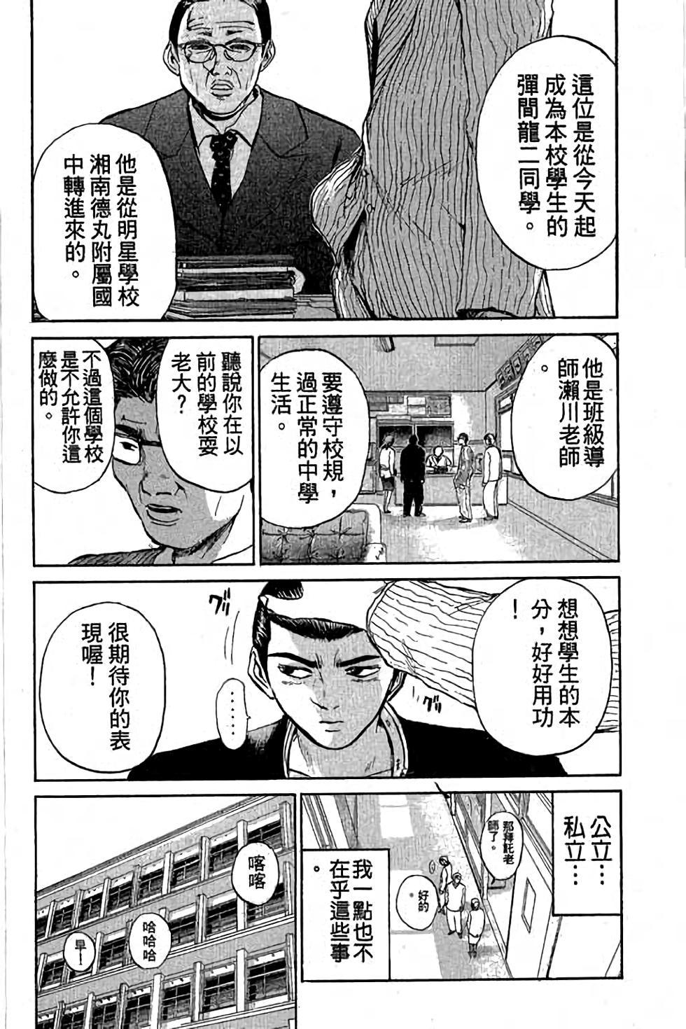 第106页