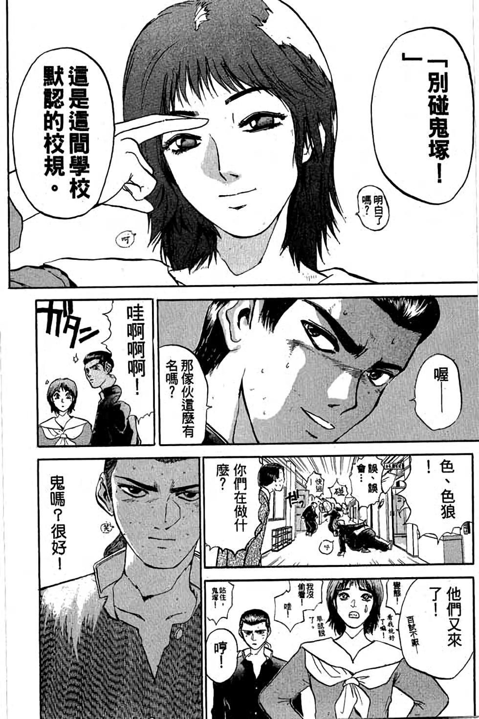 第112页