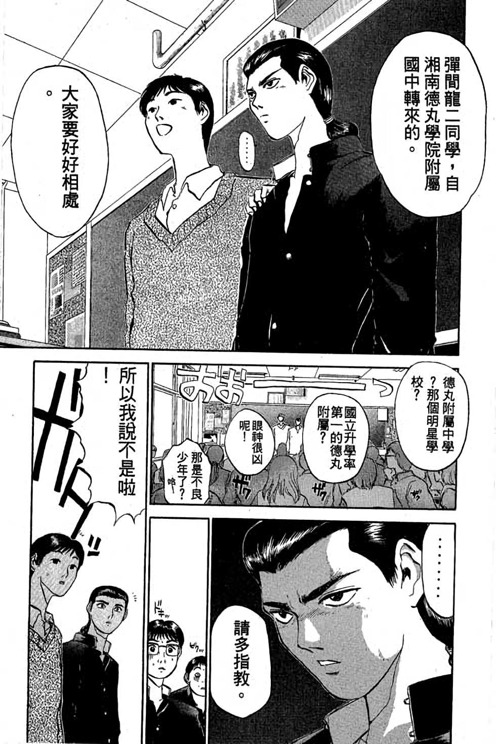 第113页
