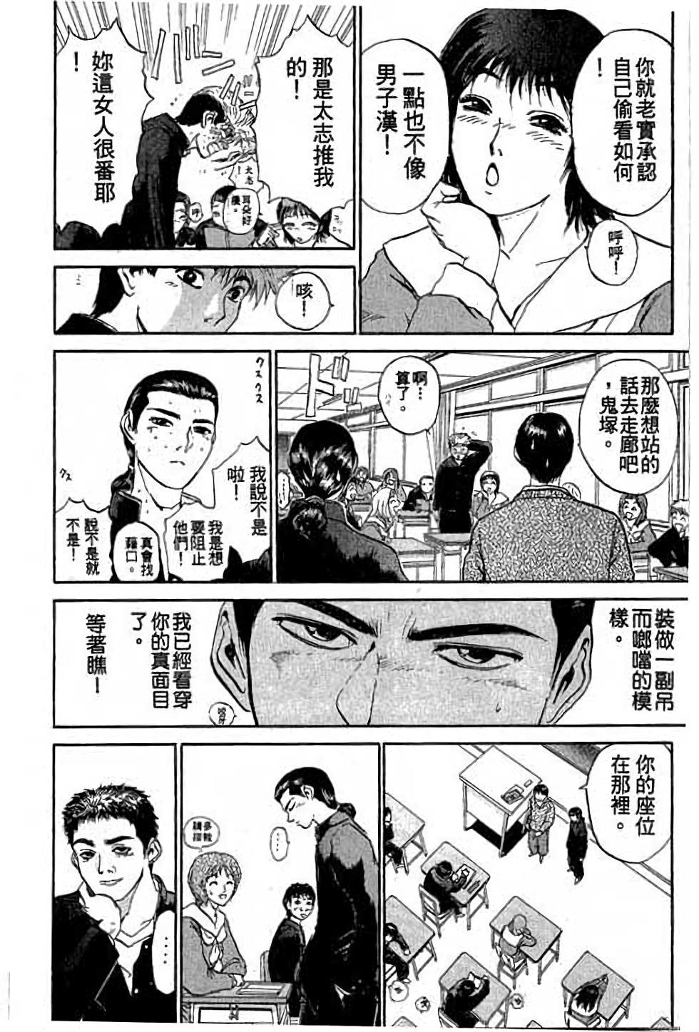 第114页