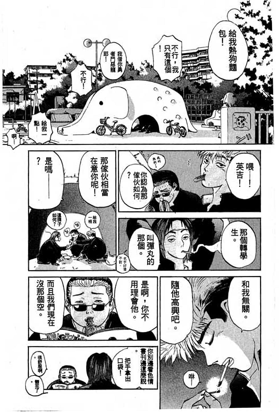第117页