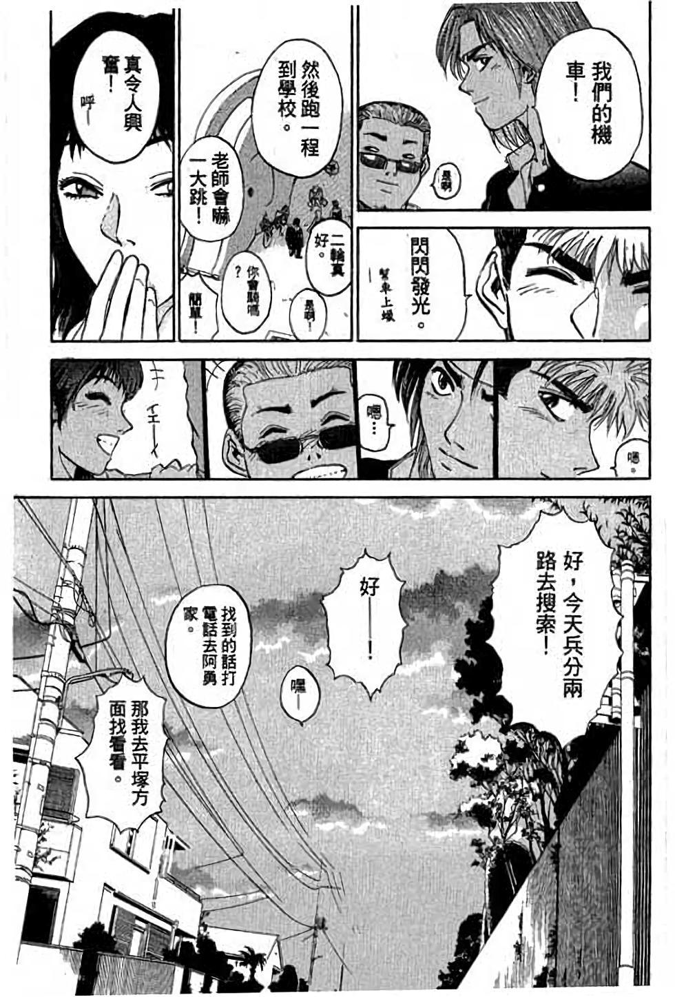第121页