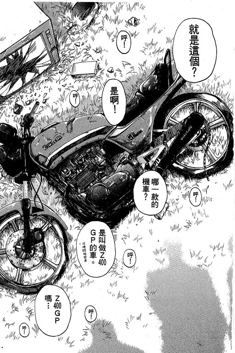 第133页
