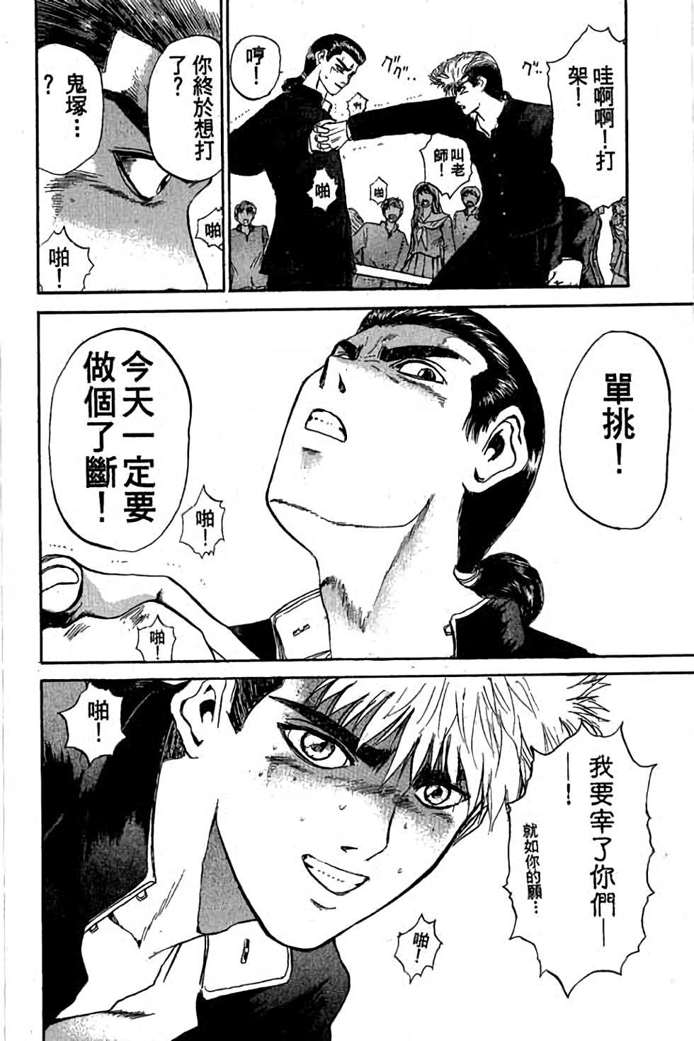 第138页