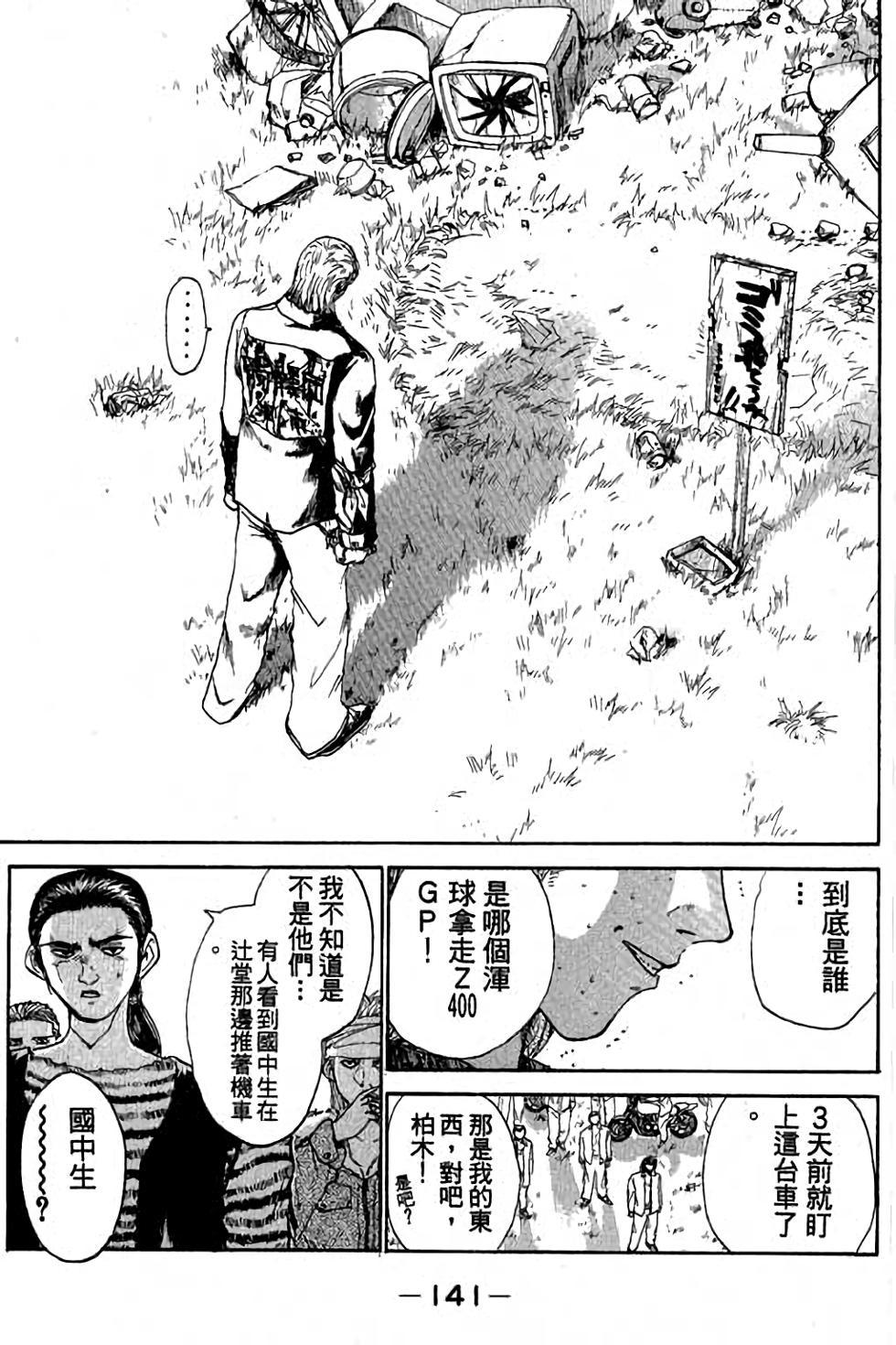 第139页