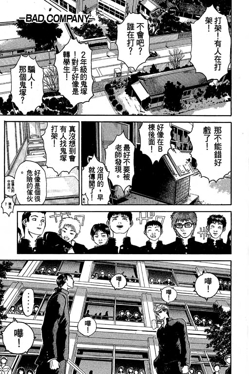 第141页