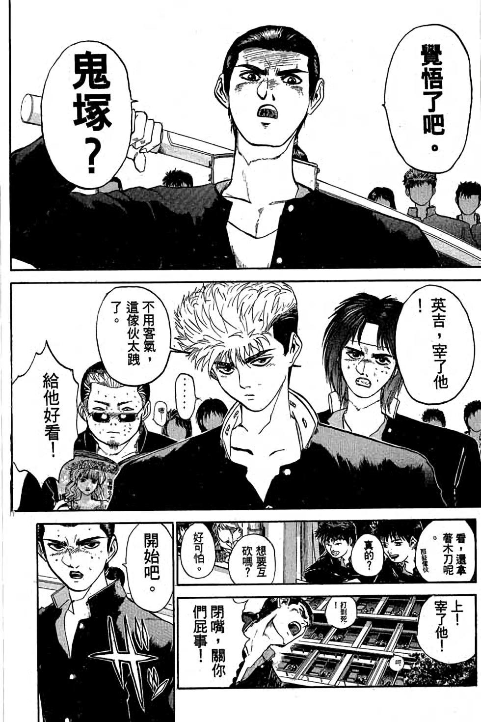 第144页