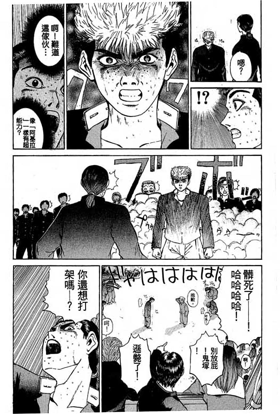 第145页