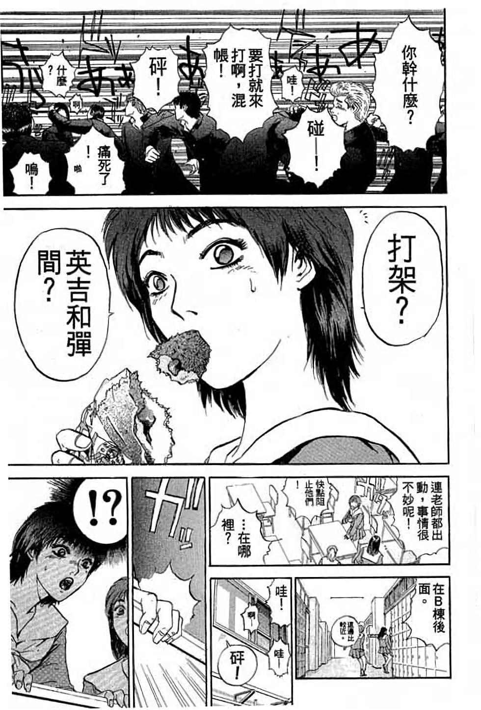 第149页
