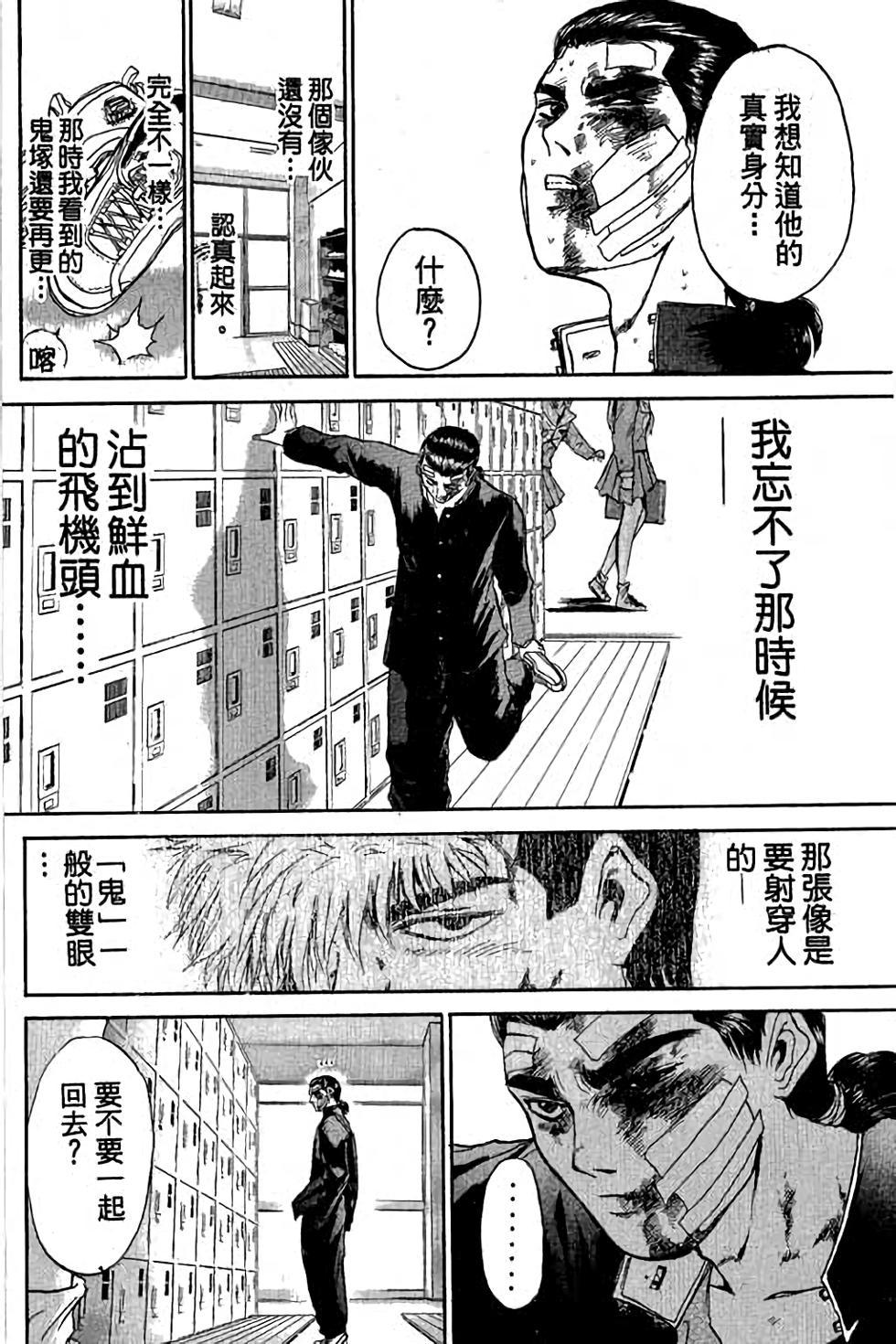 第156页