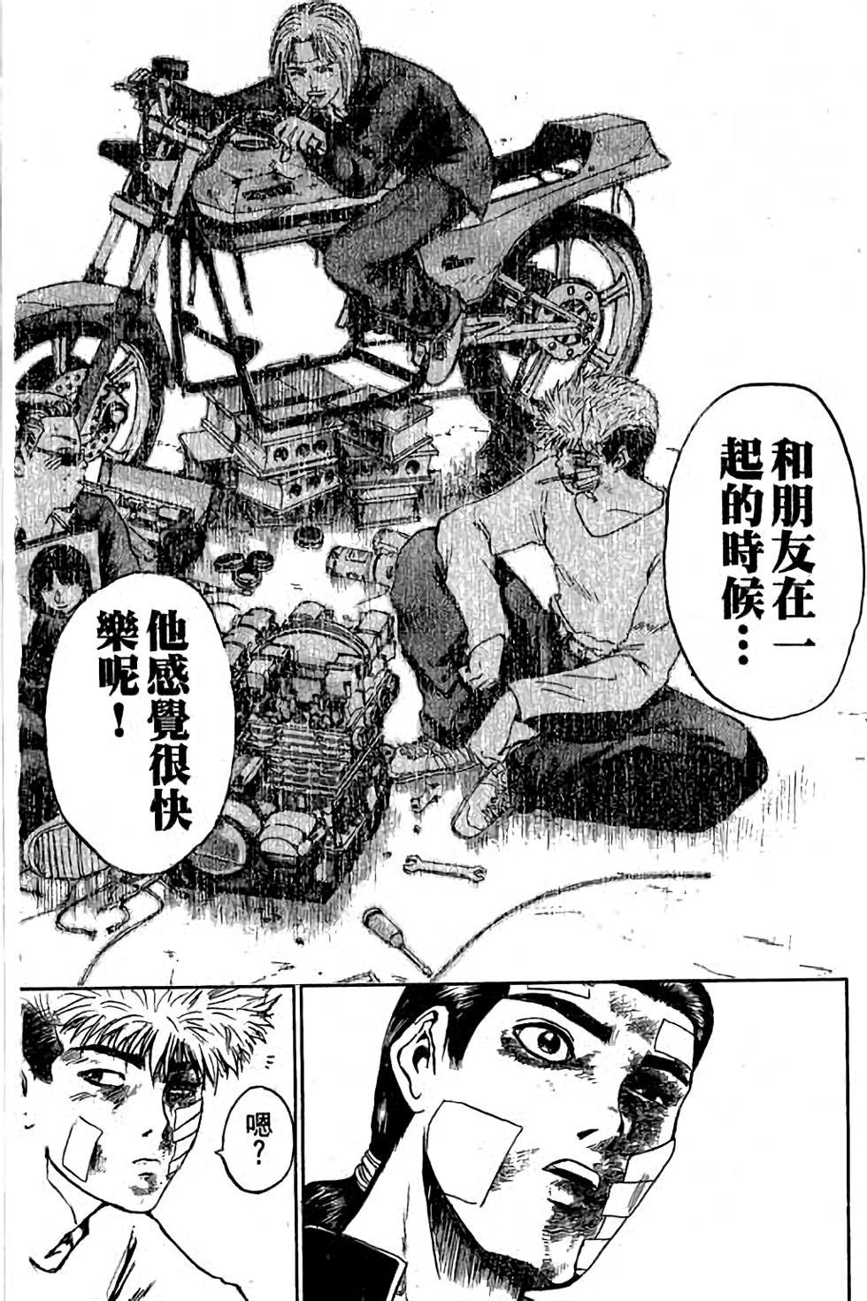 第160页