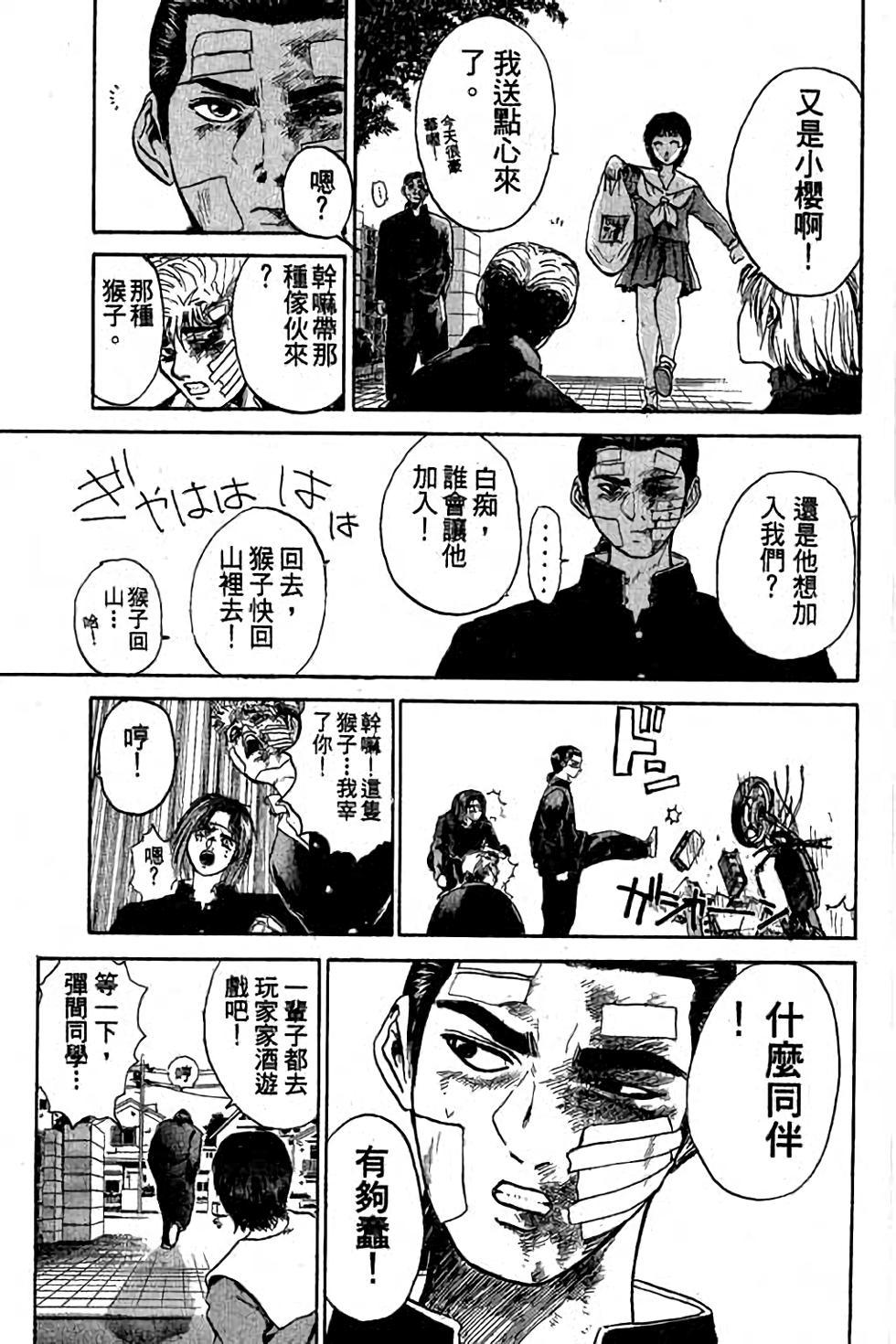 第161页