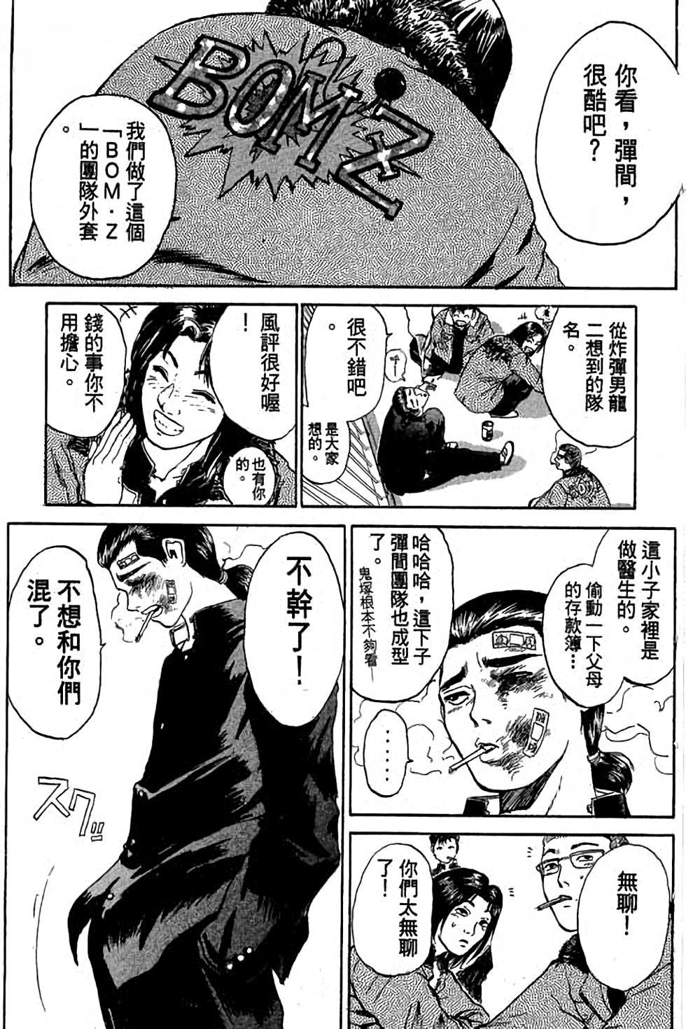 第165页