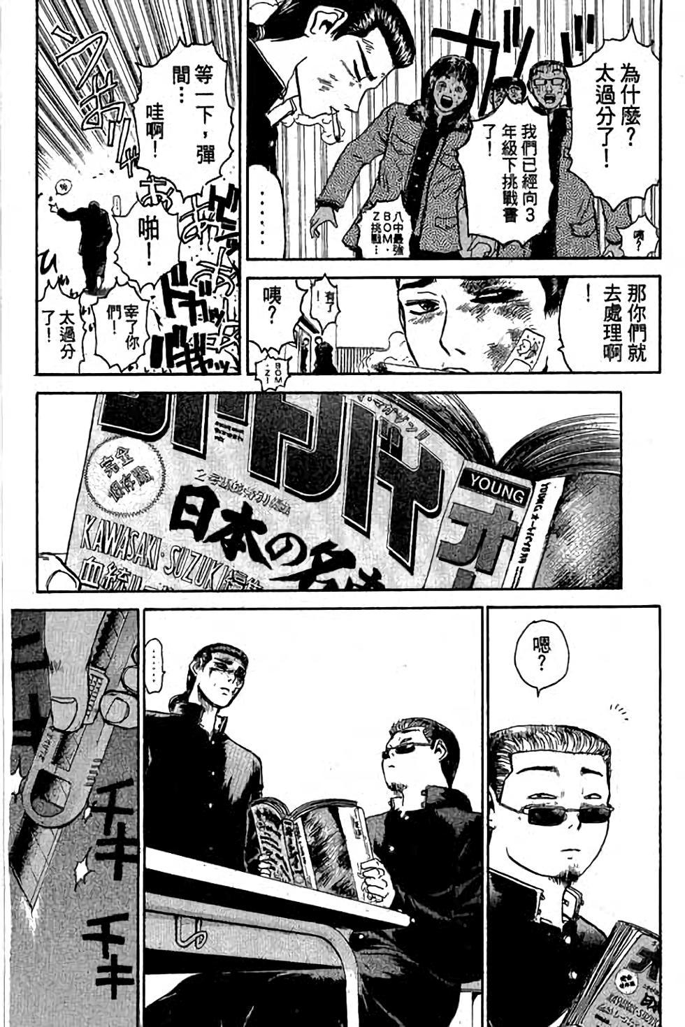 第166页