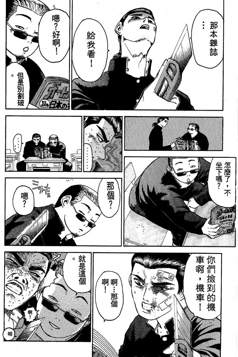 第167页