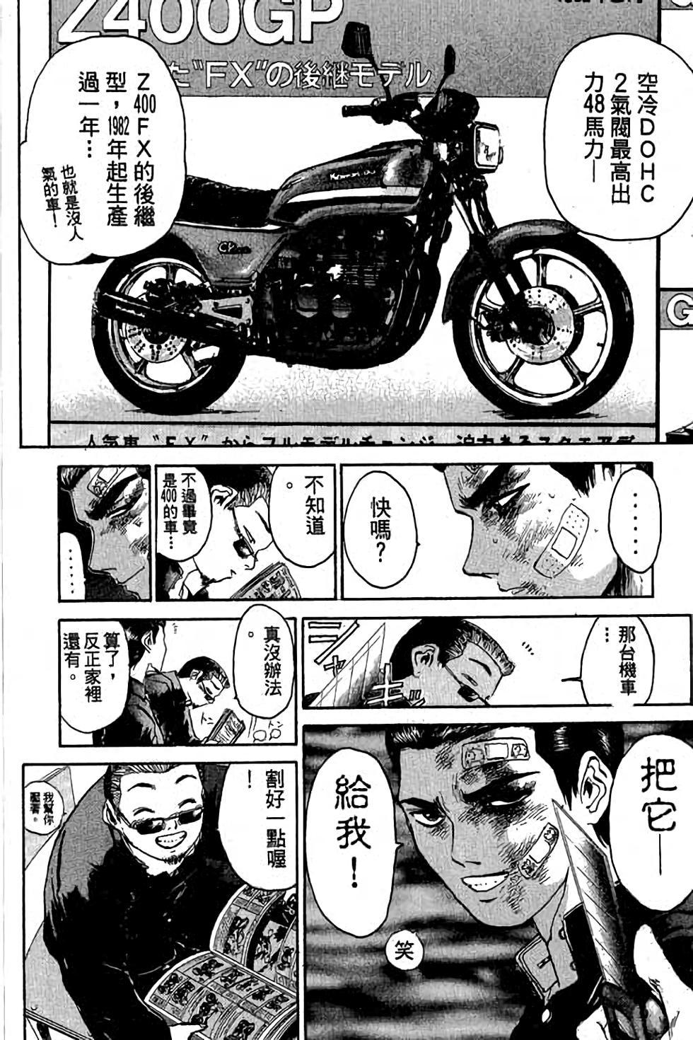 第168页
