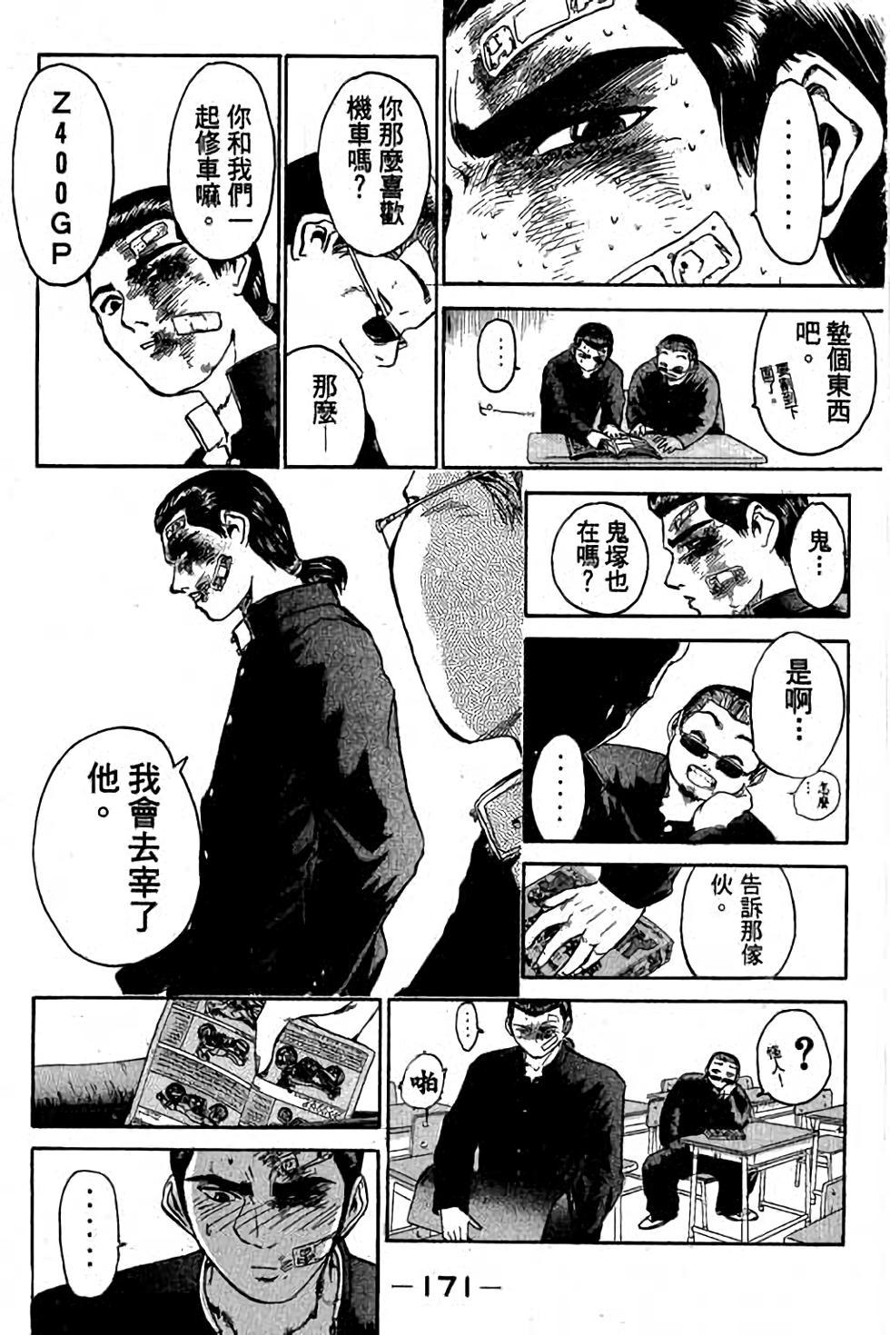 第169页