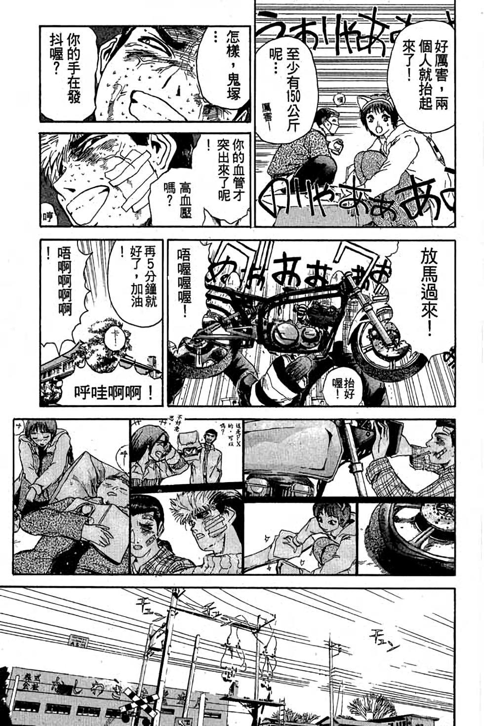 第173页