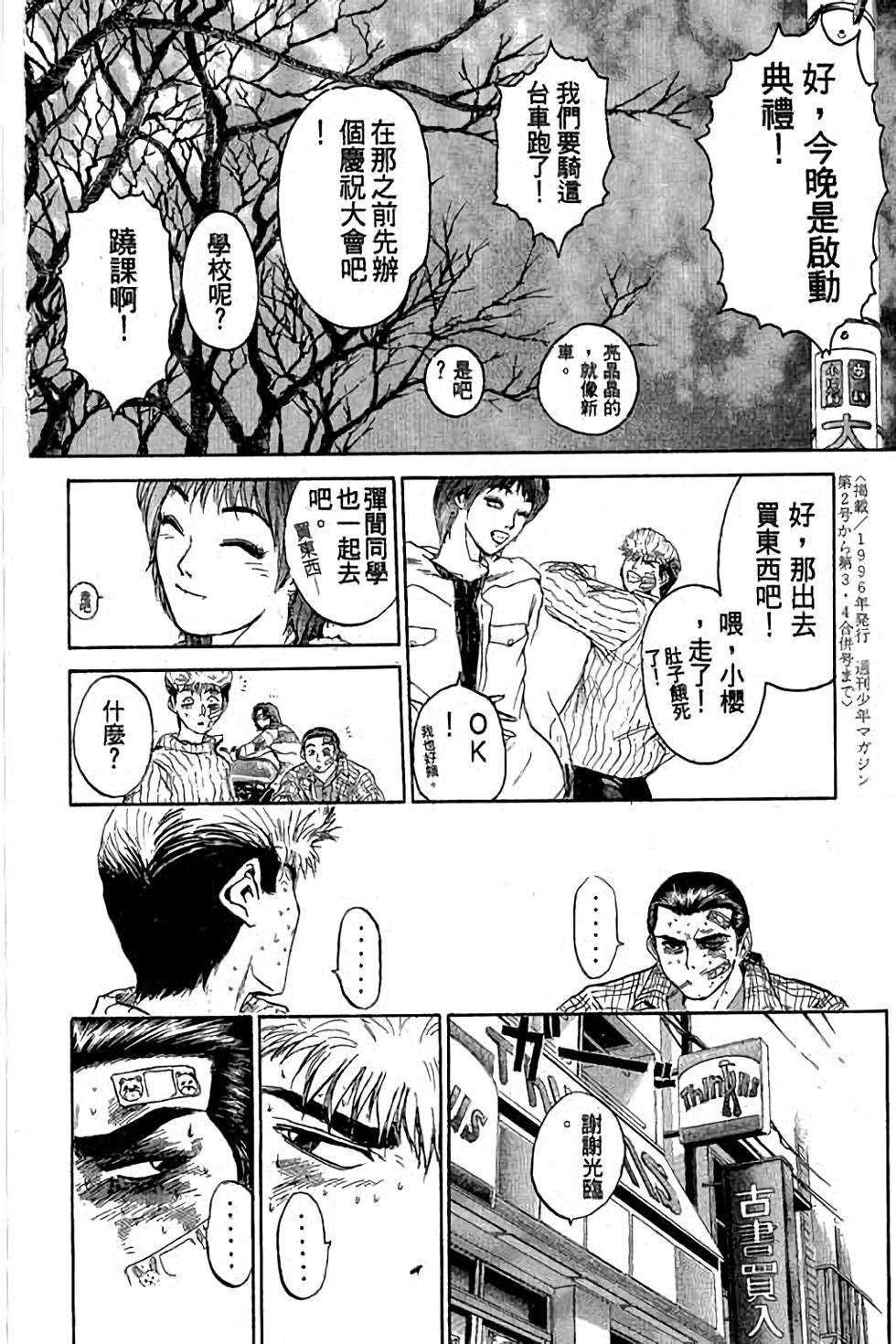 第176页