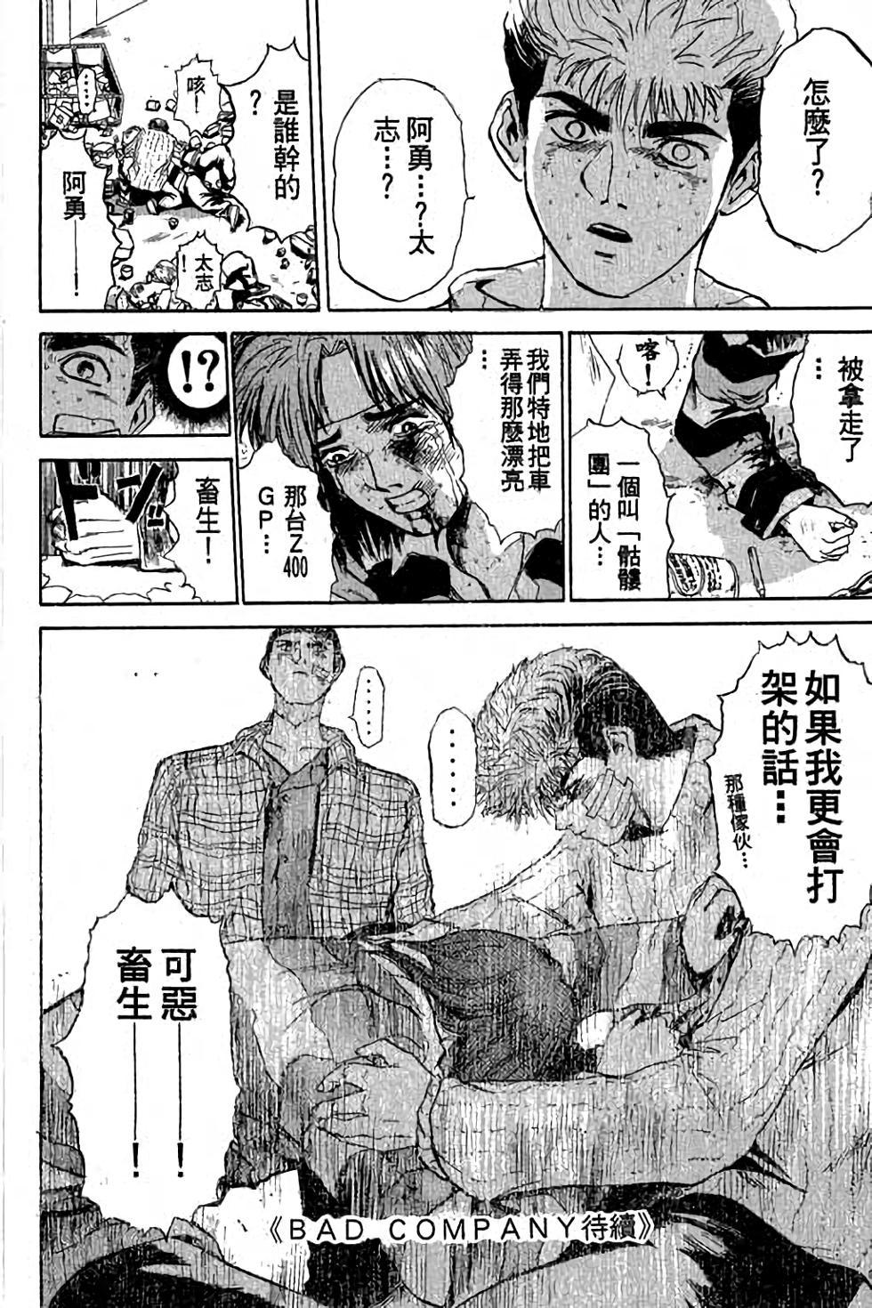 第180页