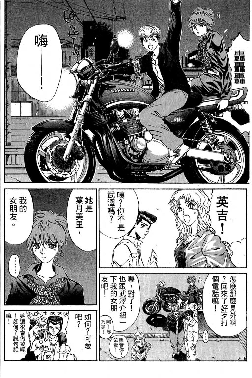 第38页
