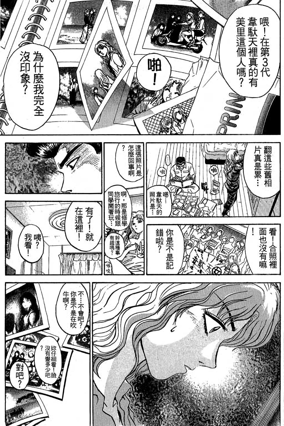 第55页
