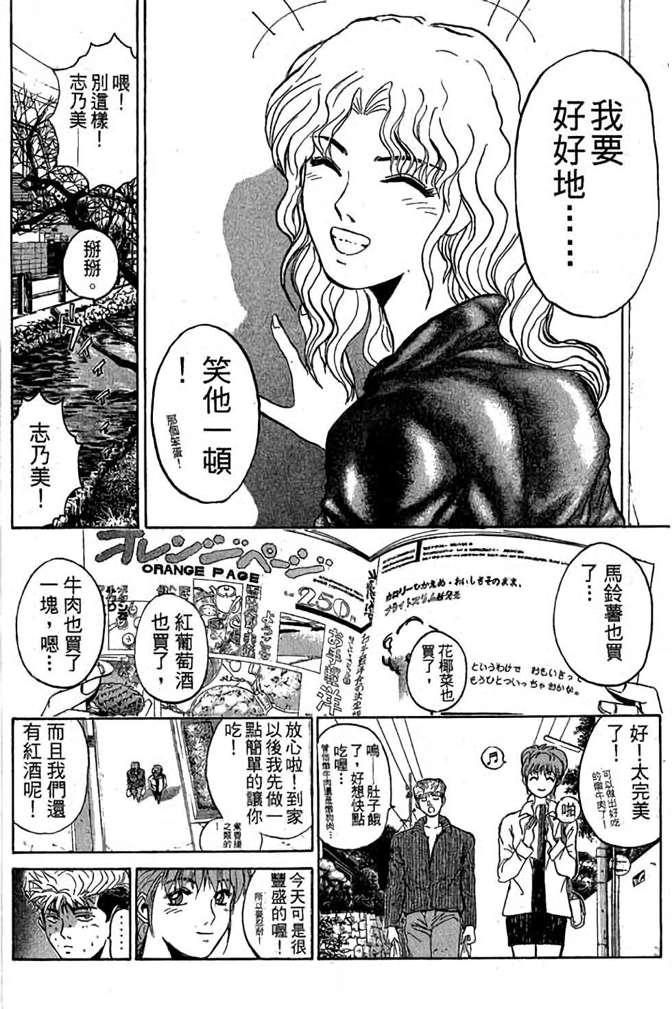 第66页