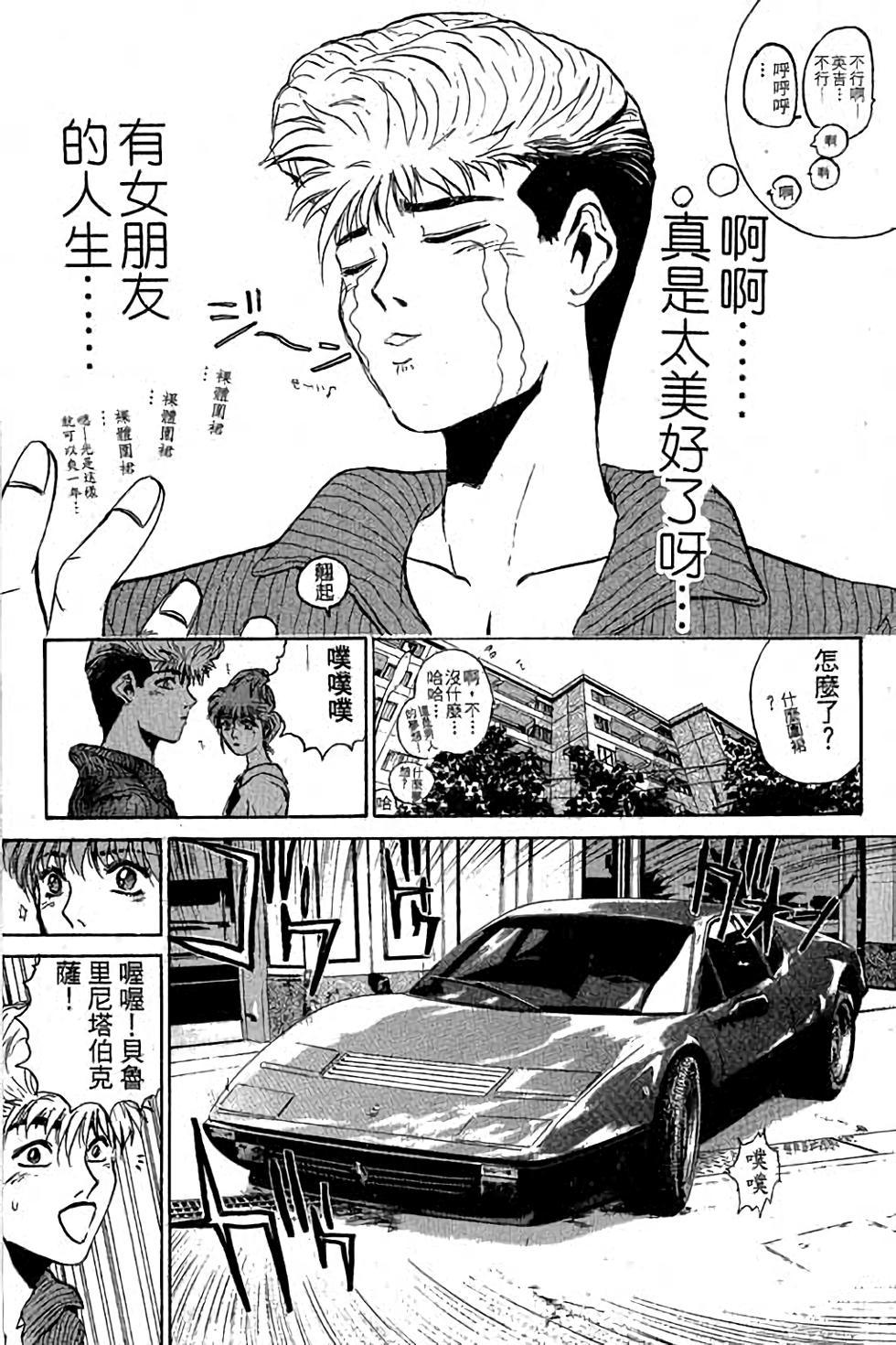 第68页