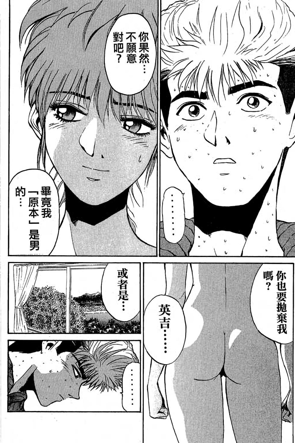 第82页