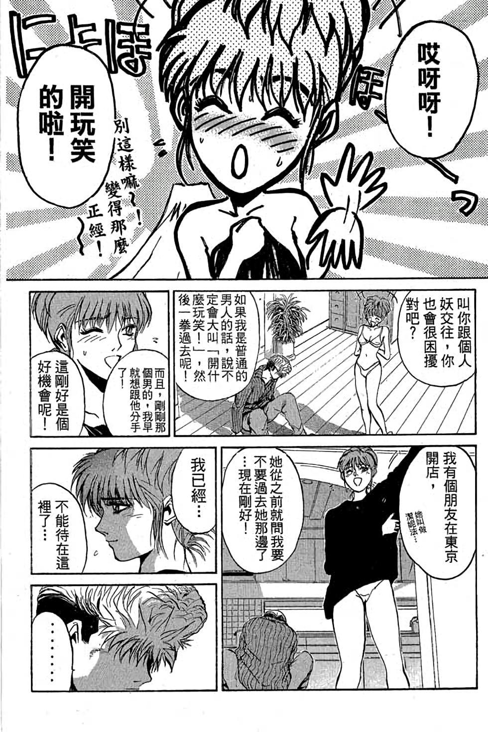 第84页
