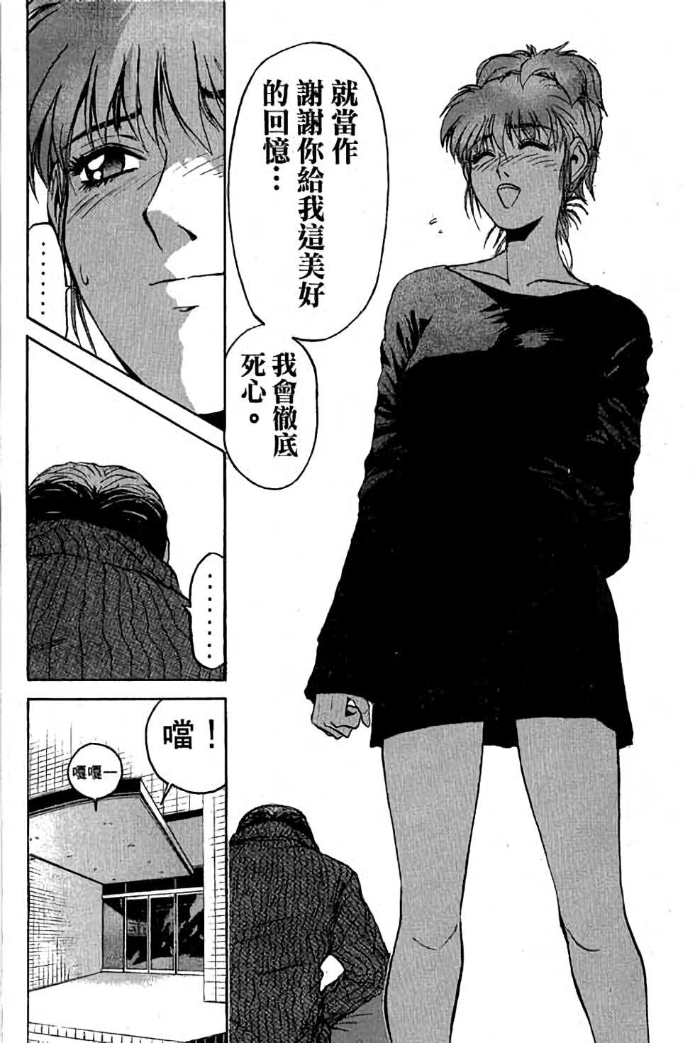 第86页
