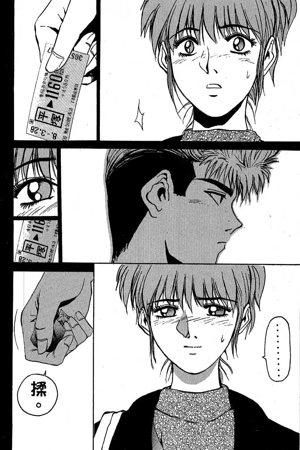 第93页