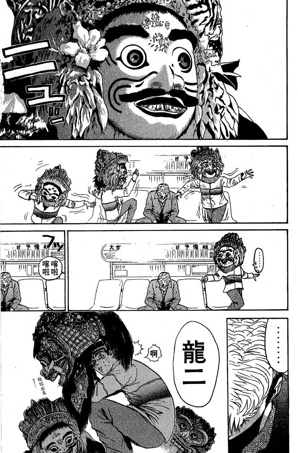 第98页