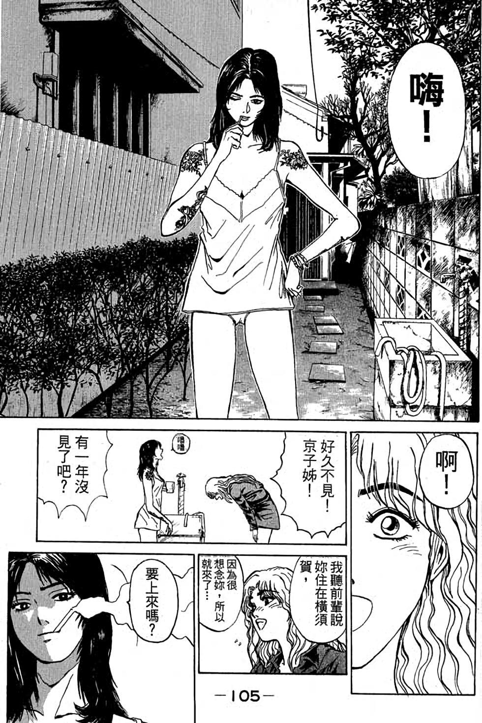 第103页