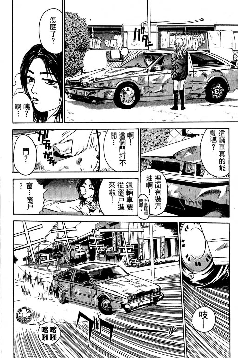 第110页