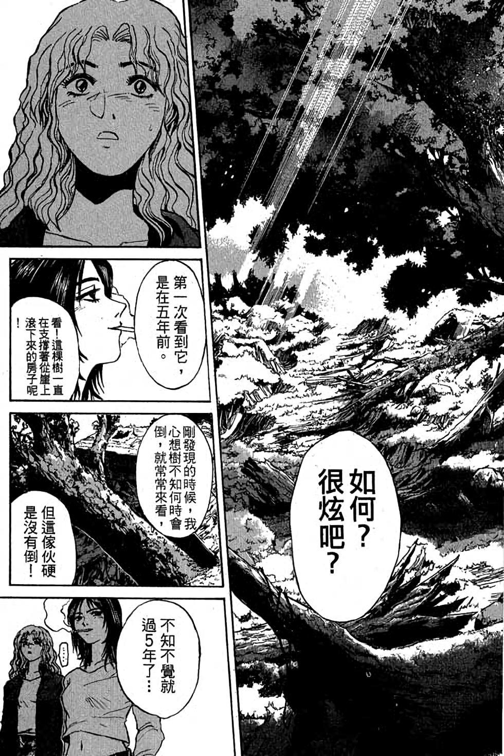 第117页