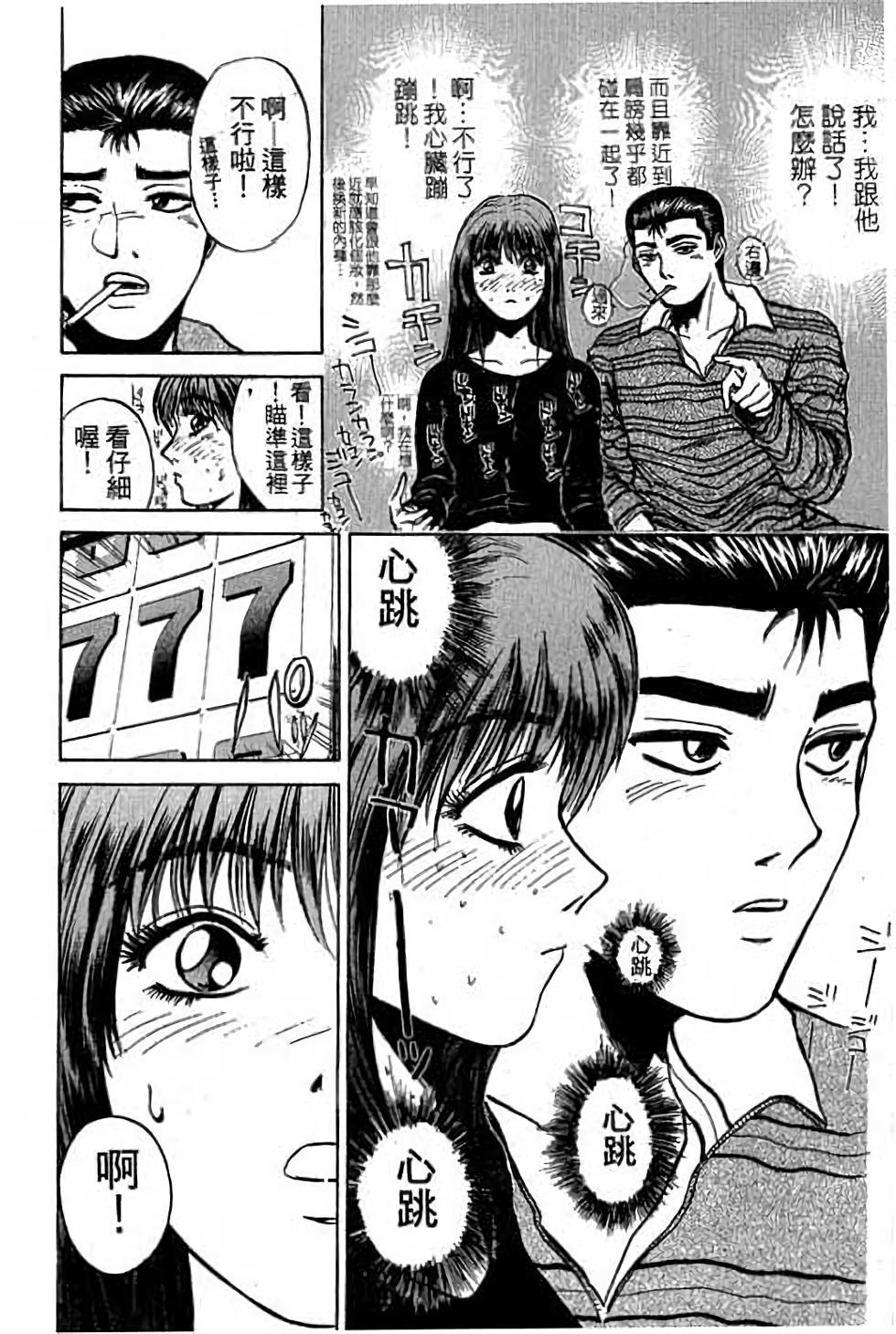 第133页