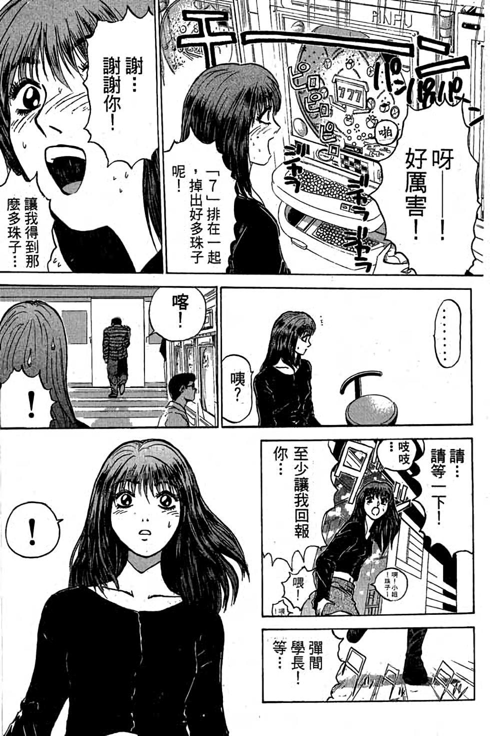 第134页