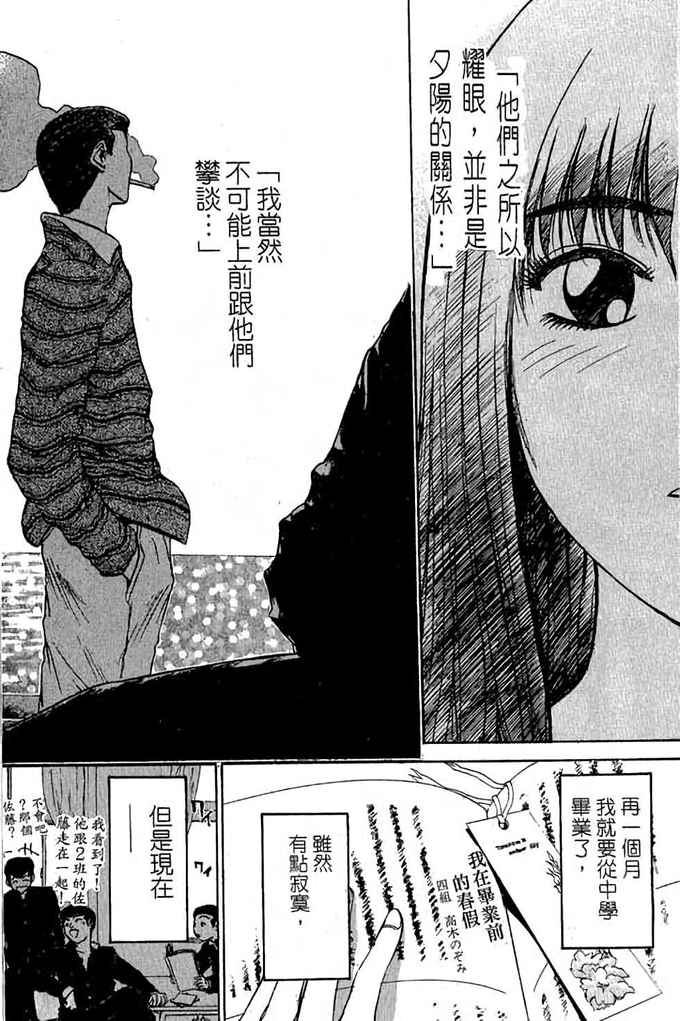第136页