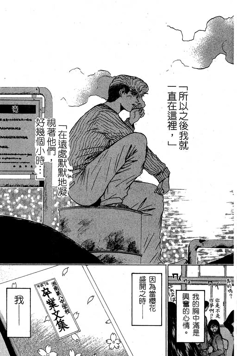 第137页