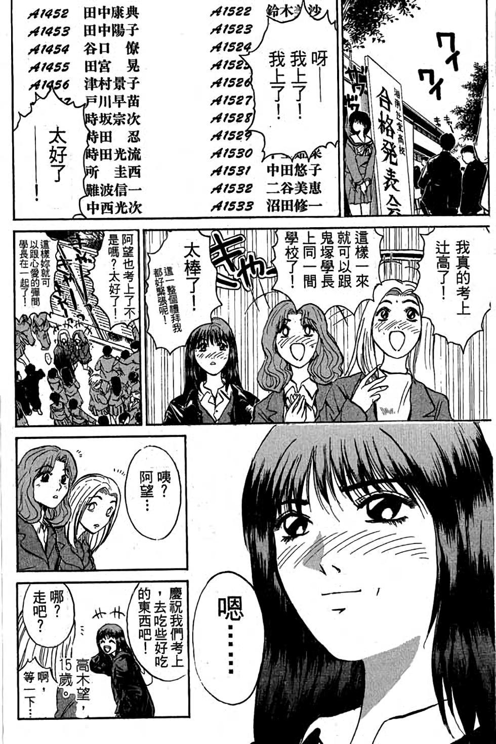 第138页