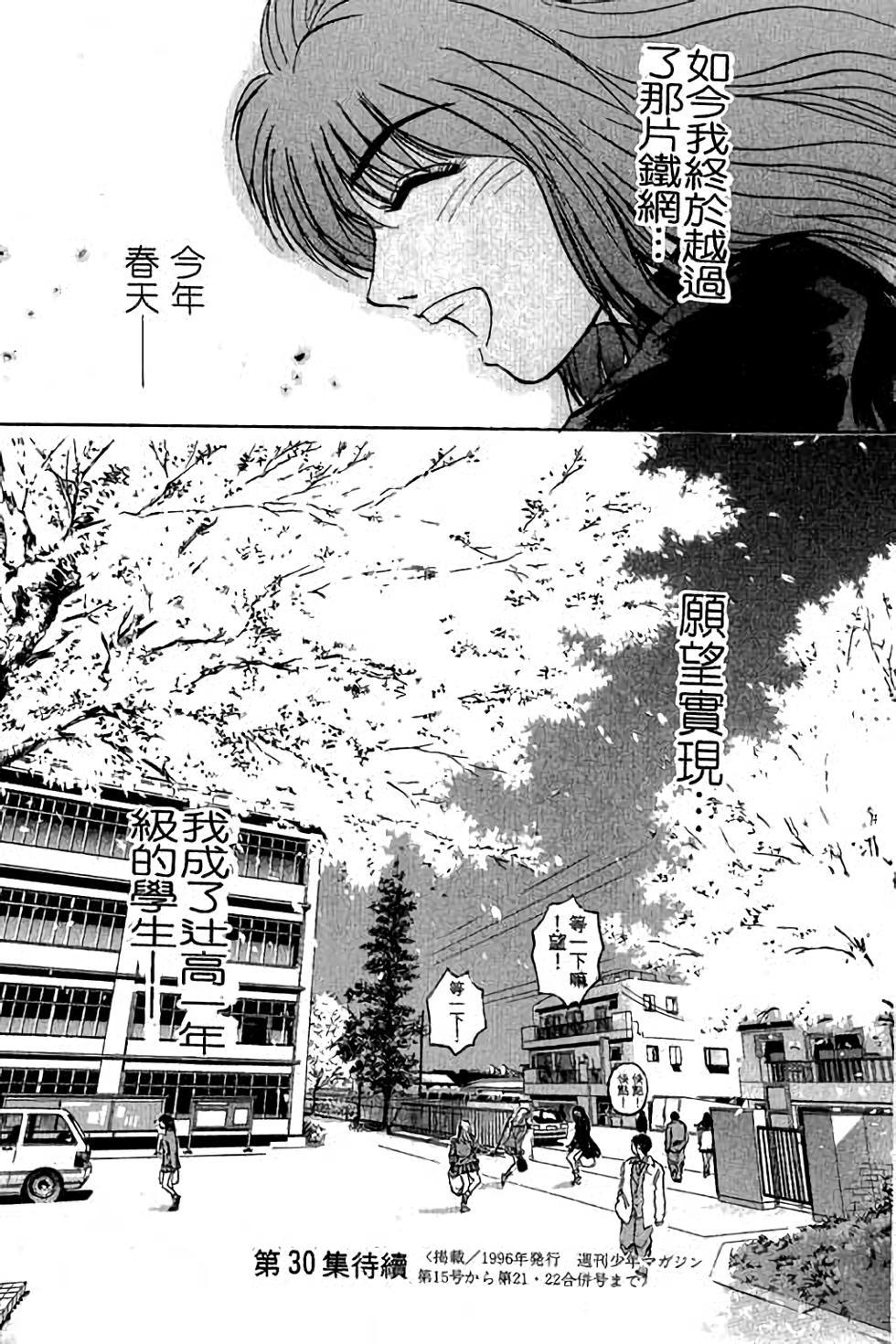第139页