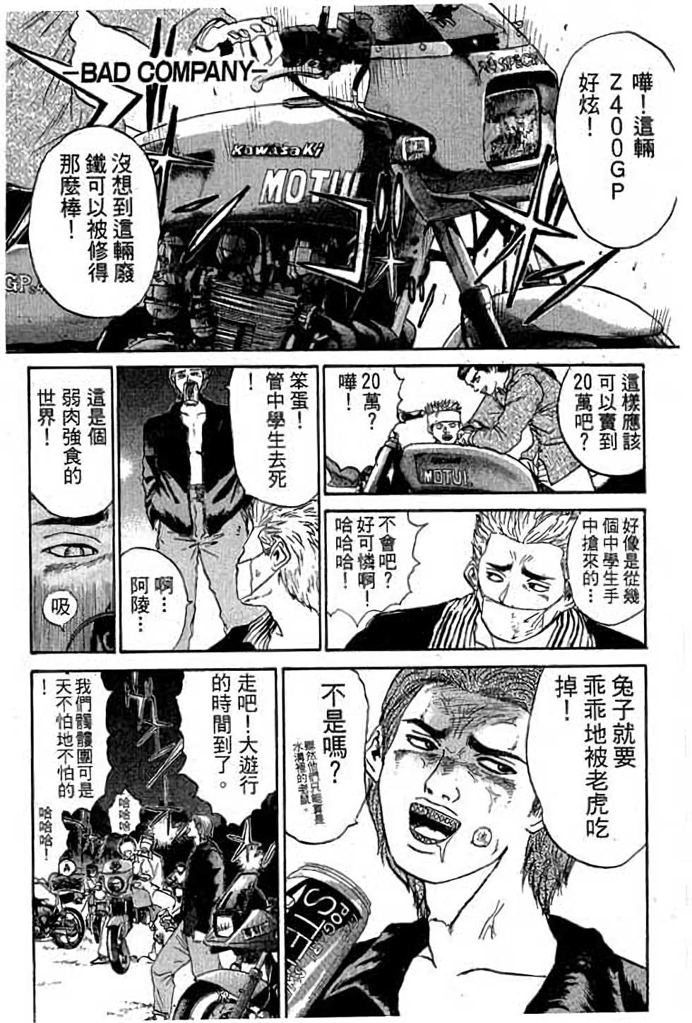 第141页